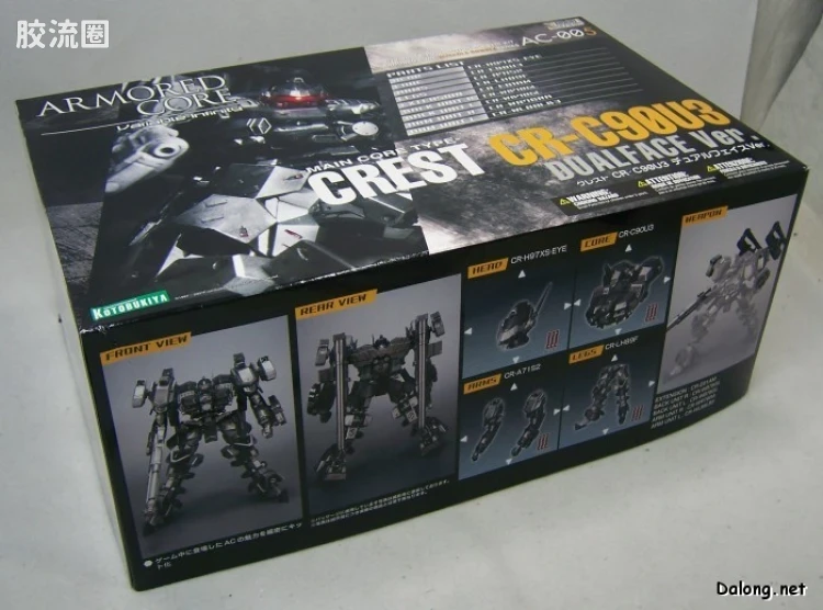 寿屋装甲核心 AC版 AC-005 Crest CR-C90U3 Dualface版 - 图片